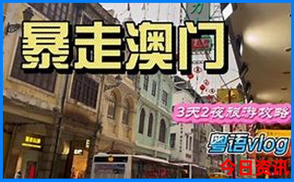 山东沿海城市旅游攻略